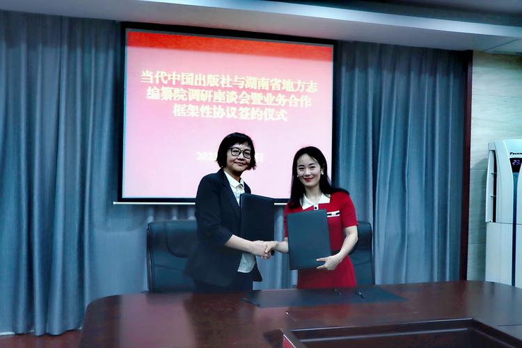 湖南省地方志编纂院副院长李武宁接受审查调查