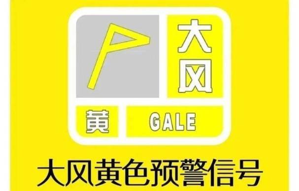 江西省吉州区发布大风黄色预警_1