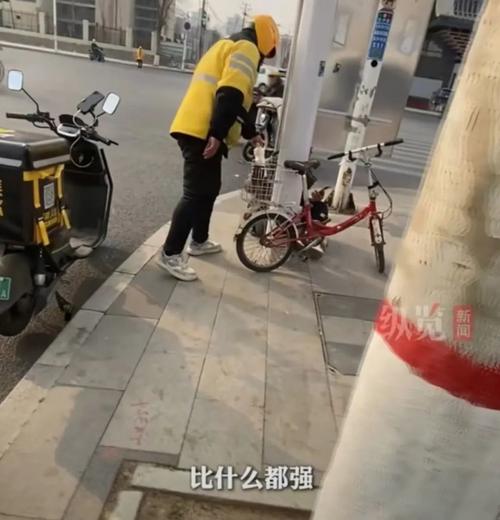 事发河北街头！深夜救人的外卖小哥，找到了！