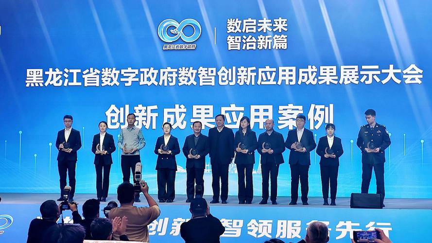 “数智化”实践驱动省呗创新应用