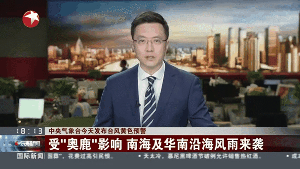 海南省临高县发布台风黄色预警