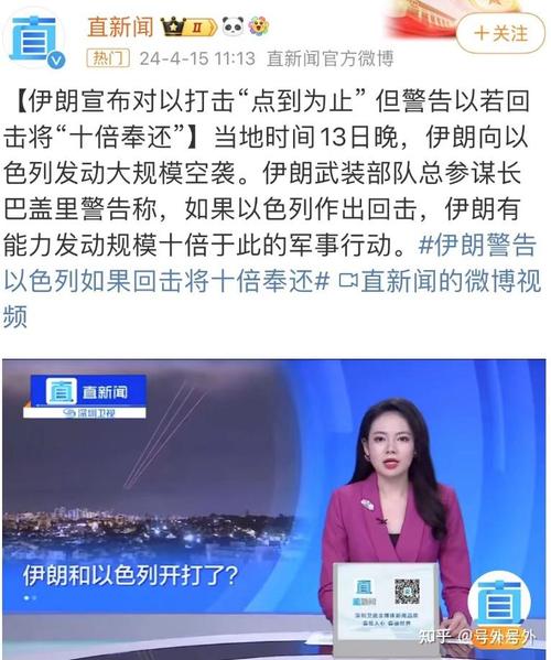 伊朗称伊斯法罕省的核设施处于安全状态
