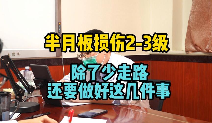 曝专家认为除非左膝出现新损伤 否则应继续比赛