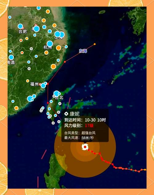 超强台风“康妮”来袭 南铁明起停运部分列车