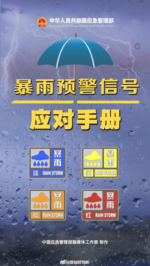 安徽省休宁县发布暴雨蓝色预警_1