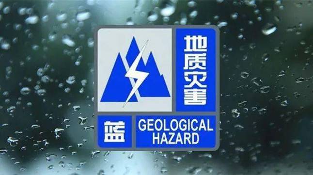 北京市怀柔区发布雷电蓝色预警