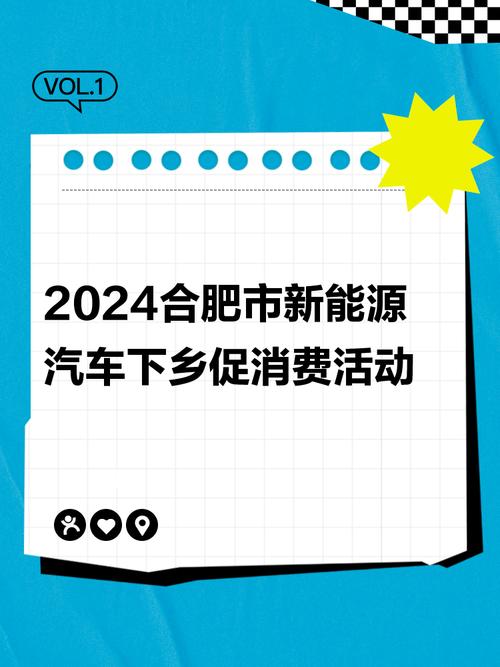 新能源汽车下乡 优惠直达消费者 五部门发力了→