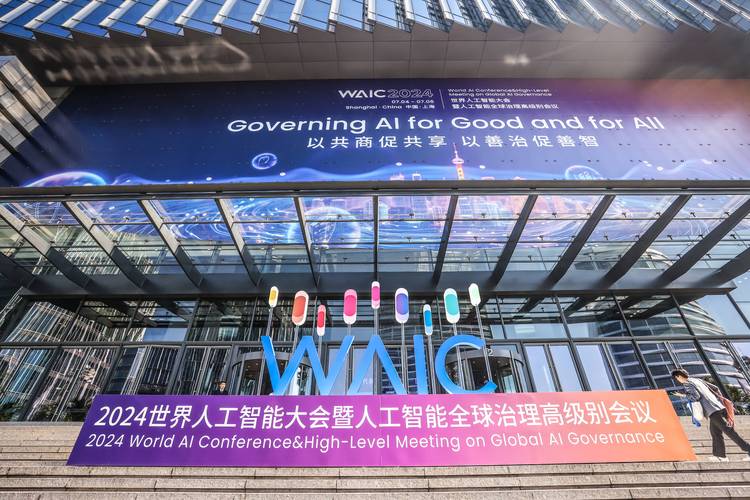 2024快应用开发者大会:携手AI,共筑未来智慧服务新生态