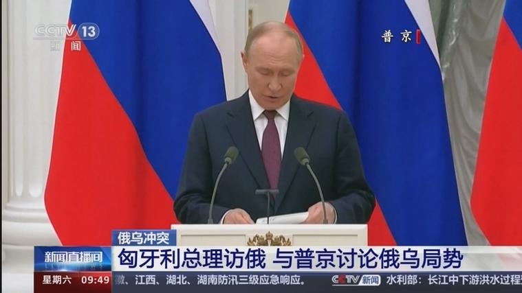 俄总统普京会见印总理莫迪 讨论两国关系等事宜
