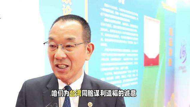 国台办:与其没有诚意地哗众取宠 不如做点实事