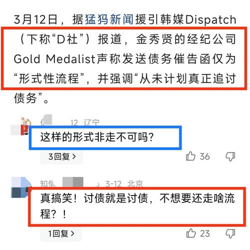 事情他解决了,他给记者发来了消息