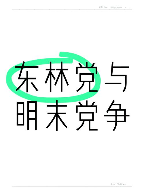 从萌芽到百花齐放 改革脉搏永不停歇