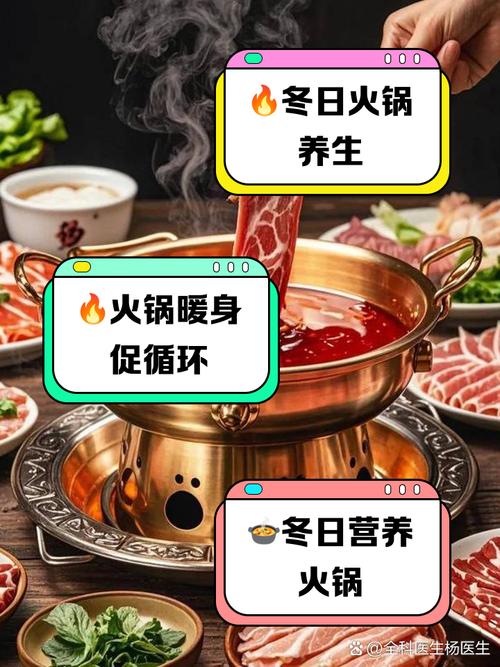 吃火锅、泡温泉 冬日花式“暖消费”持续升温