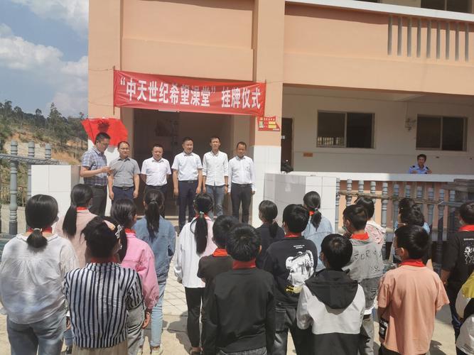 云南文山州农村寄宿制学校“希望澡堂”实现全覆盖
