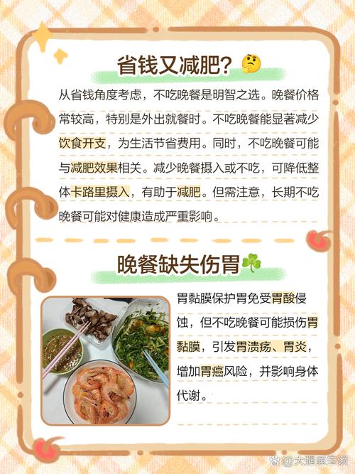 5种晚餐是“睡眠杀手”,吃一顿毁一整晚睡眠!睡不好、爱做梦的人千万别碰