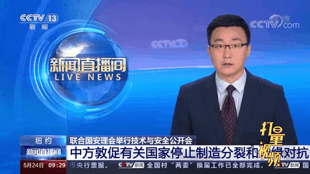 中国驻加使馆:敦促加方停止在南海制造事端、挑动对抗