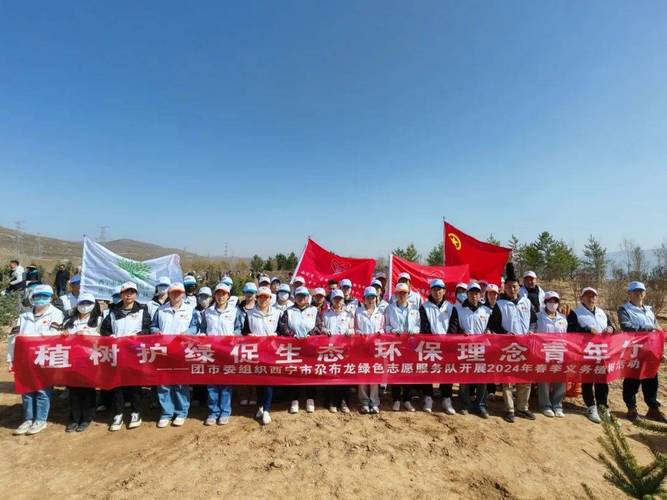 青海首个生态旅游青年志愿服务示范站揭牌