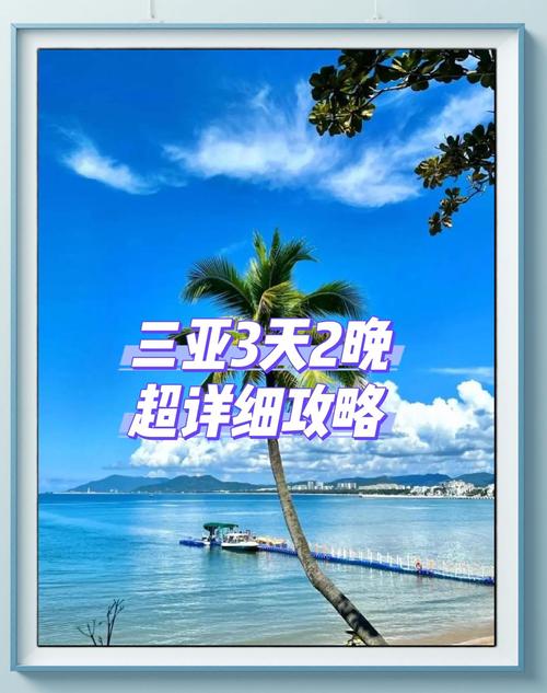 征集倒计时1天!三亚这个摄影大赛奖金8.8万元等您投稿