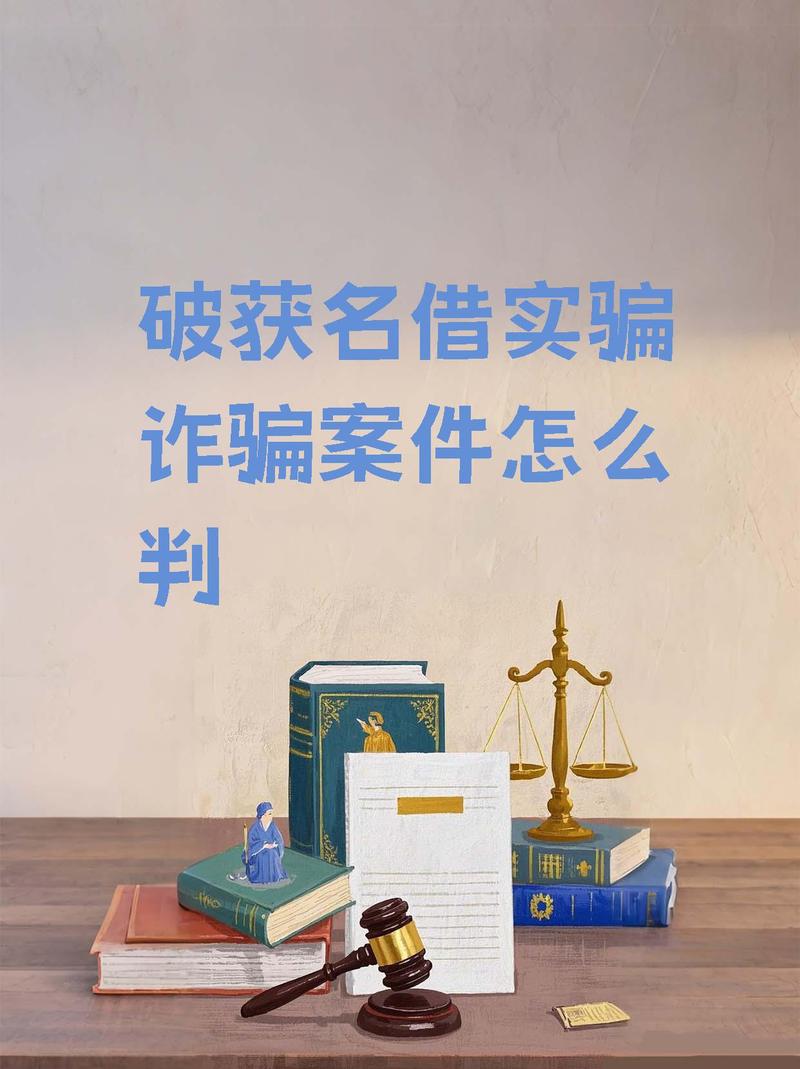 借“国企”名义骗取工程保证金4000余万 酒泉肃州警方侦破一起特大合同诈骗案