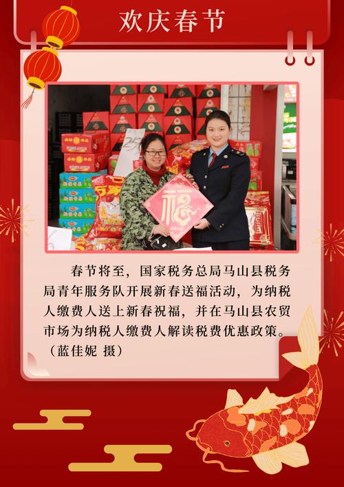 “莞产”中秋消费品销售旺 税务部门助力企业解“后顾之忧”