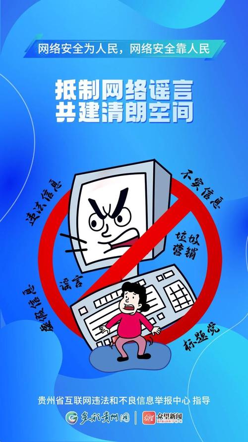2024国家网络安全宣传周丨请注意！这样做你的个人信息可能已泄露