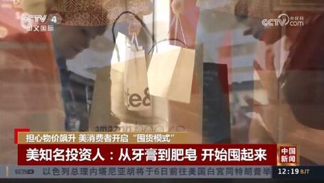 突然卖爆!价格飙升30倍,还有人开始囤货……网友:太神奇了