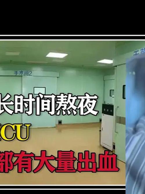 被蚊“叮”一口,20岁小伙四肢抽搐住进ICU!医生提醒:别熬夜