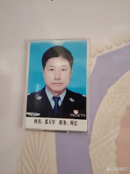 淮南市公安局大通分局上窑派出所原一级警长殷向东被查