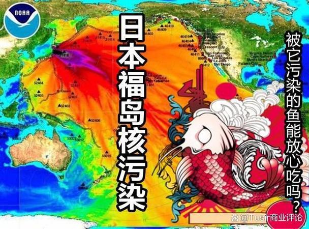 受地震影响，日本福岛第一核电站暂停核污染水排海