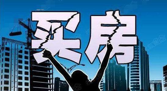 买房就送60平方米?开发商承诺成空头支票,法院判了!