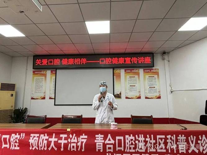维护好老年口腔健康(名医讲堂)