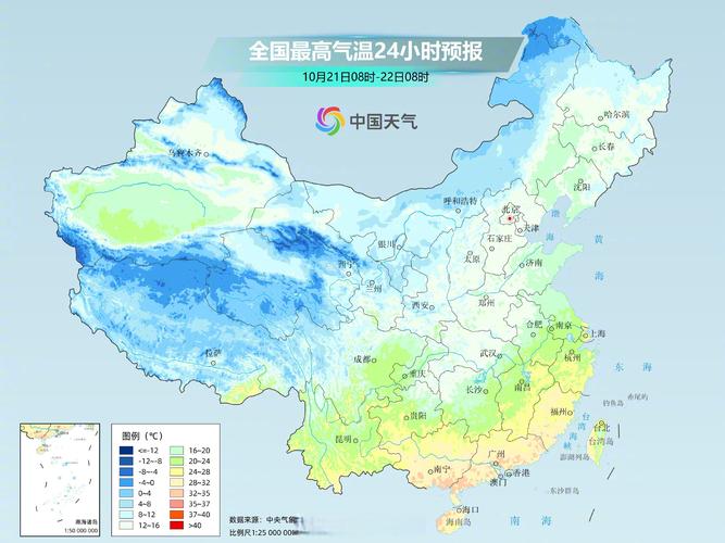 冷空气组团来了!北方多地冷如三九 冰冻线南压至长江下游