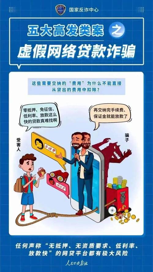 协同合力,抖音铸就反诈利剑