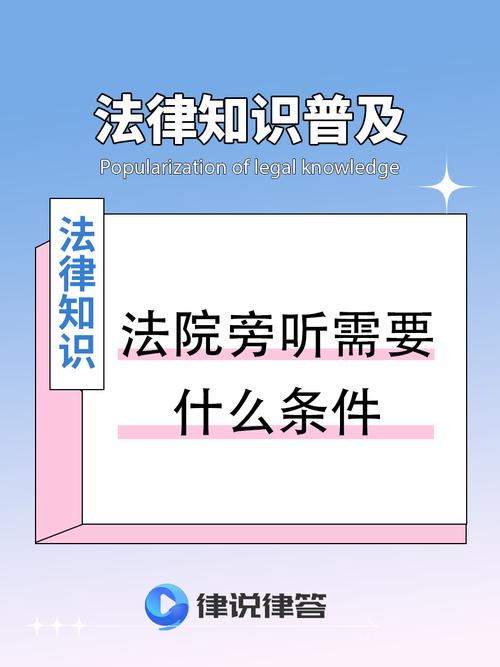 法官之声学习类工具类APP不可趋利避义