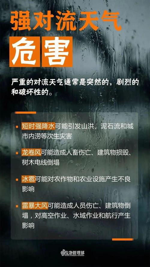 广东省英德市发布暴雨黄色预警