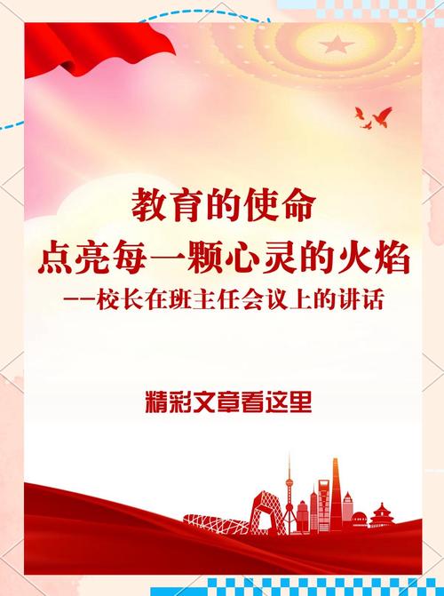 (聚焦中非合作)火种、火苗、火焰,内罗毕大学校长的中文教育期许
