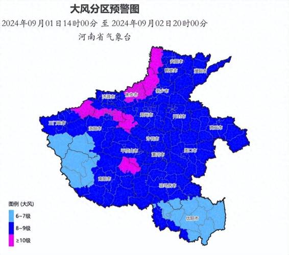 河南省潢川县发布大风蓝色预警