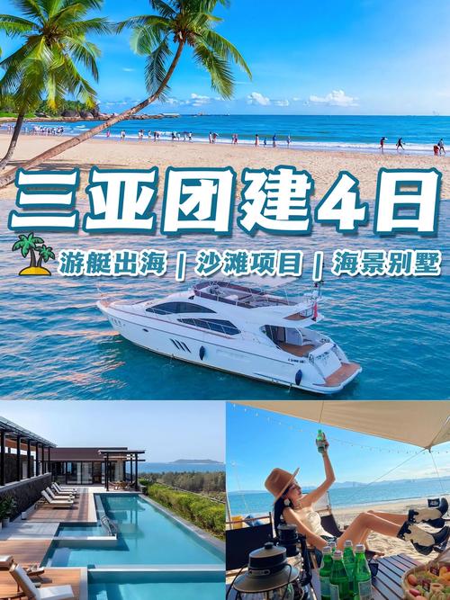 三亚4家单位入选首批“海南省旅游服务质量示范单位”