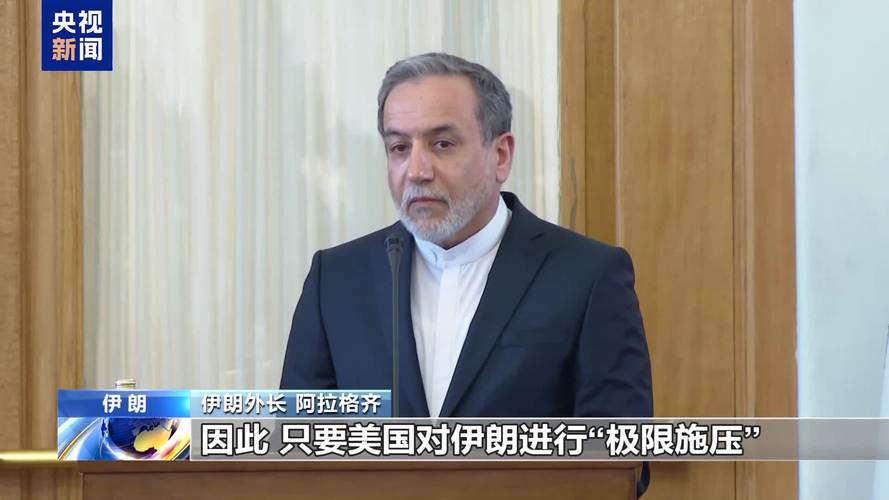 总台记者观察丨G7外长会紧张氛围浓厚 多份共识难以达成