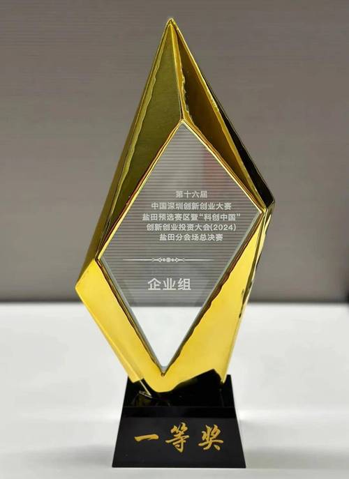 第十三届中国创新创业大赛全国赛深圳赛区半决赛鸣金 110家企业代表深圳角逐全国赛
