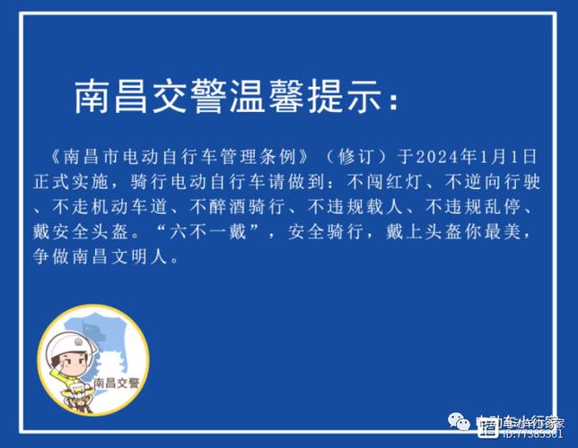 即将禁止上路!海南交警提醒:这些电动车需注销报废→