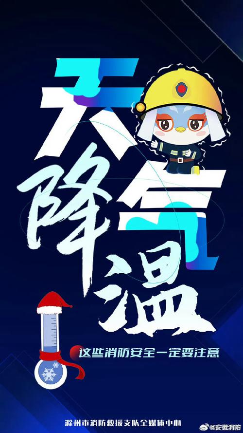 连日高温来袭!当心网红“降温神器”暗藏风险