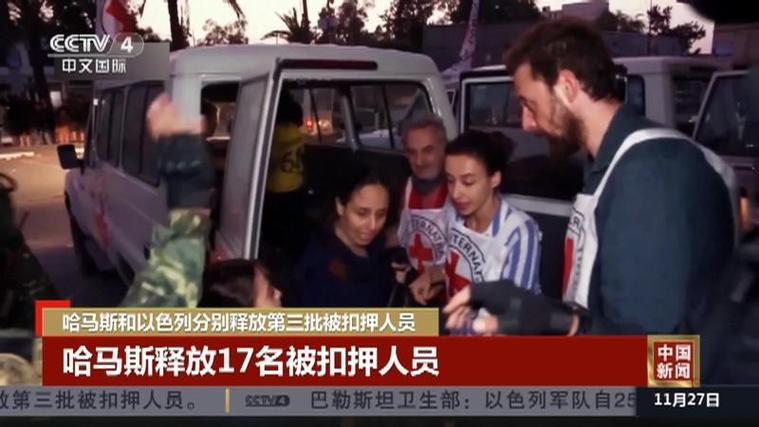 又有4名被哈马斯扣押的泰国人员获释