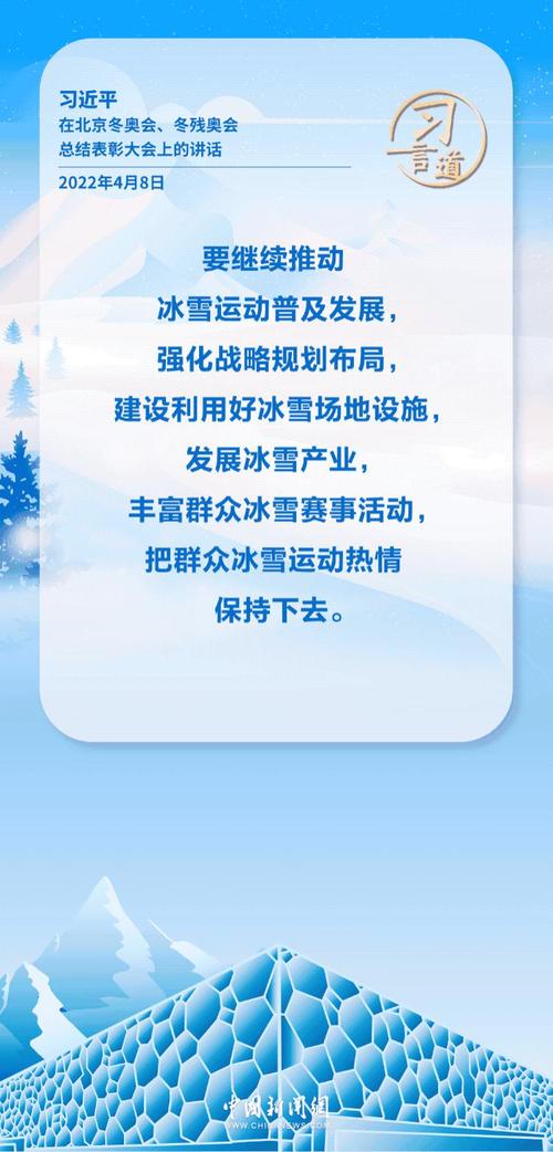 未来十天,我省平均气温-13.0℃,适宜开展户外旅游和冰雪活动
