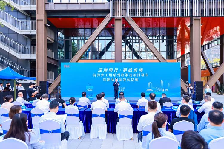 前海打造对外开放新高地 今年前10月进出口值同比增58.3%创新高