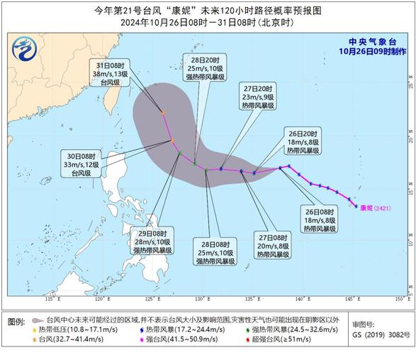浙江省鄞州区发布台风黄色预警_1