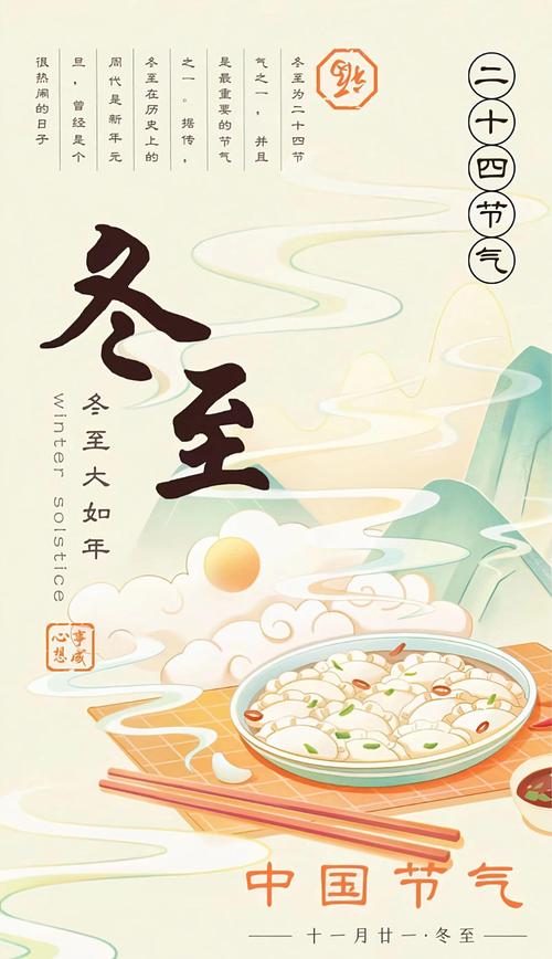 明日冬至,深圳迎来汤圆饺子销售高峰 吃的是形式要的是意头