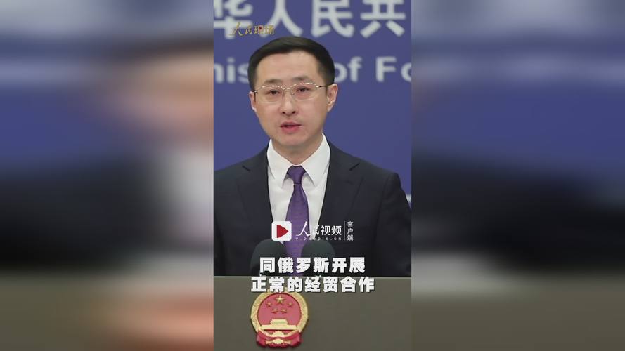 外交部:中方愿同墨方一道不断深化中墨全面战略伙伴关系内涵