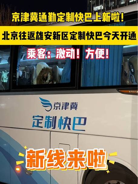 新春走基层|京津冀开通“车厘子快线”
