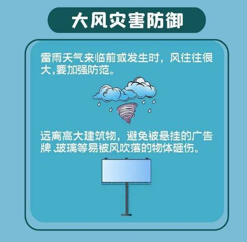 陕西省商洛市发布大风黄色预警